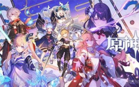 《原神》遗迹重机刷新位置在哪？