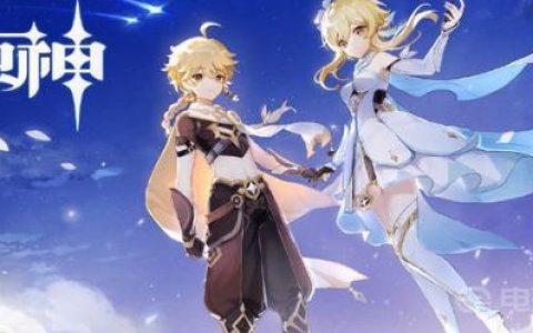 《原神》天领奉行府附近指定地点在哪？