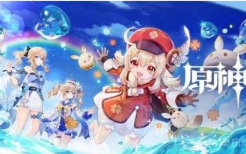 《原神》npc若紫在哪？