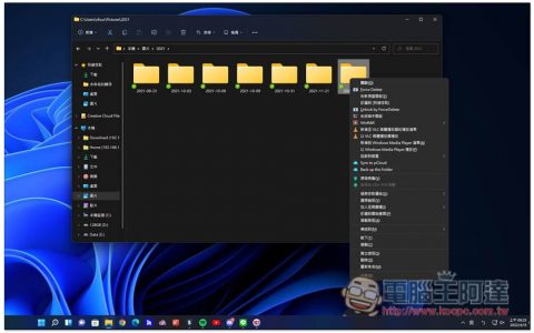 觉得 Windows 11 新版右键菜单难用吗？ 二个方法教你怎么还原旧版