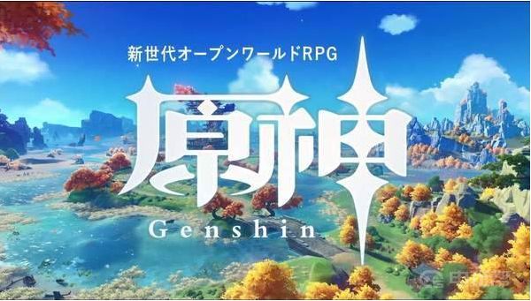 《原神》手游画质怎么调最好？