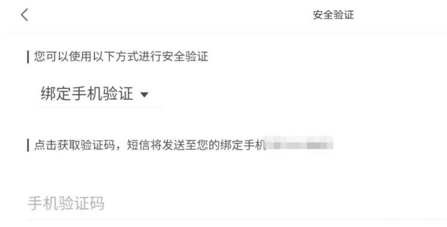 《原神》换绑手机号后之前的手机号还能登录吗？