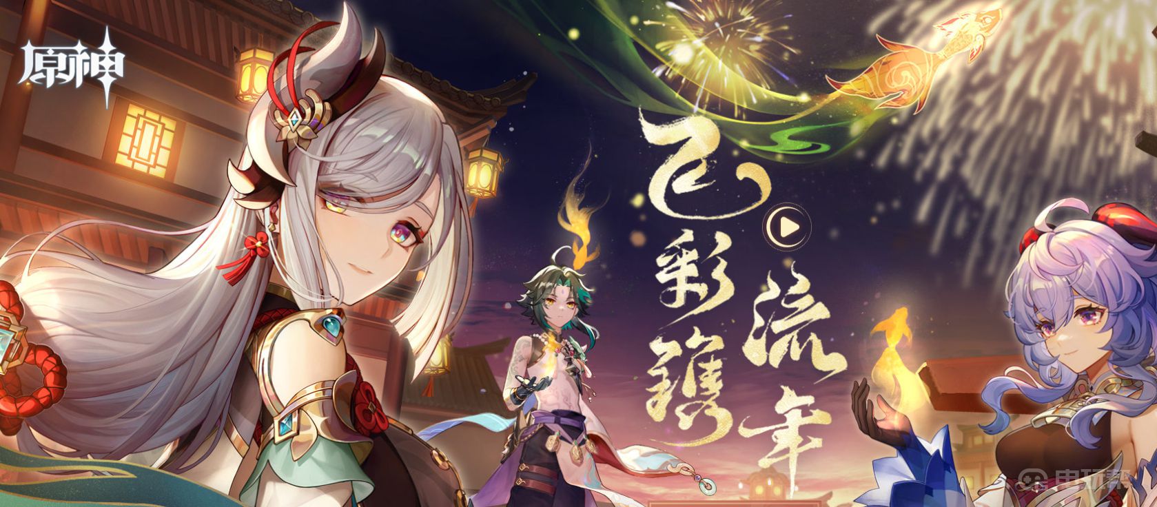 《原神》白嫖武器有哪些？