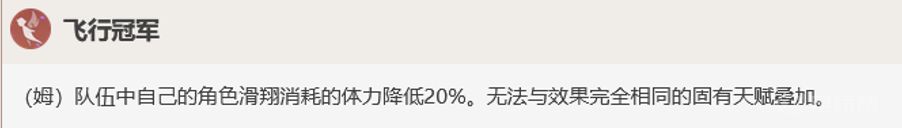 《原神》右上角的小岛怎么去？