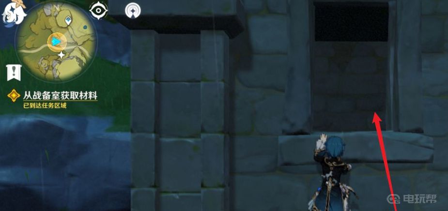 《原神》战备室在哪？