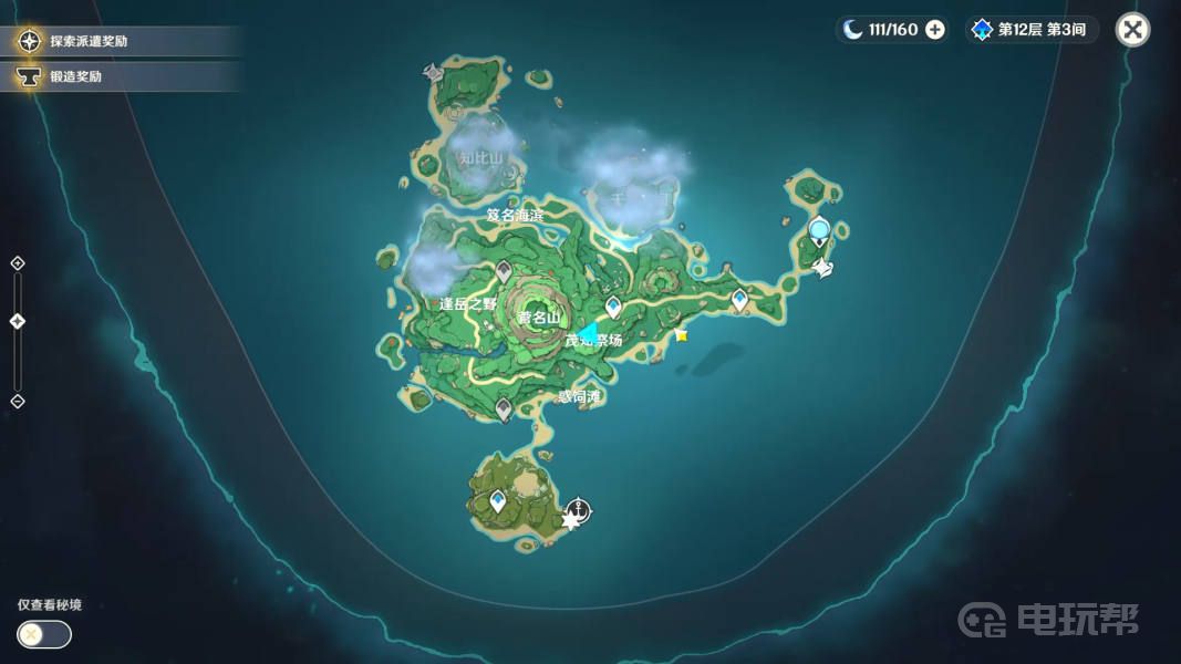 《原神》要求特别多的作家任务怎么完成？