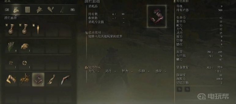 《艾尔登法环》梵雷能复活吗？