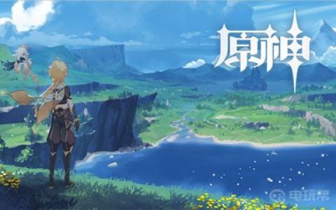 《原神》树脂合成配方在哪里？