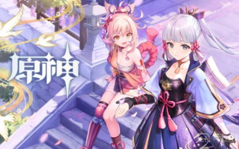 《原神》2.2什么时候上线？