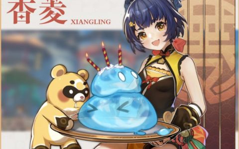 《原神》哪个任务送香菱？