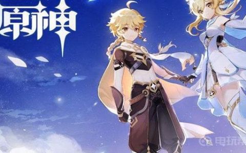 《原神》神霄折戟录在哪获得？