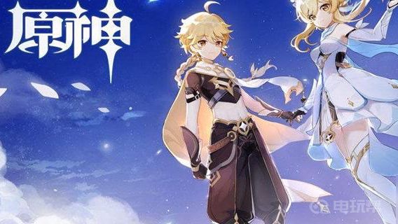 《原神》神霄折戟录在哪获得？