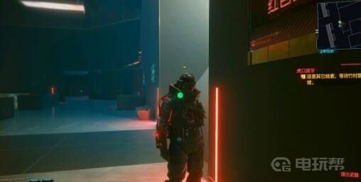 《赛博朋克2077》赛博朋克偷货怎么拿武士刀？