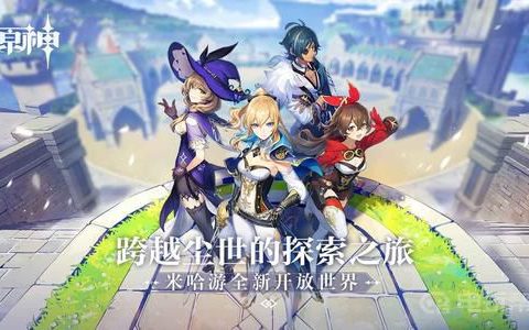 《原神》征讨领域或奔狼的领主在哪？