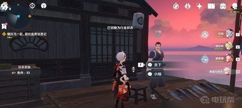 《原神》稻妻剧情怎么开？