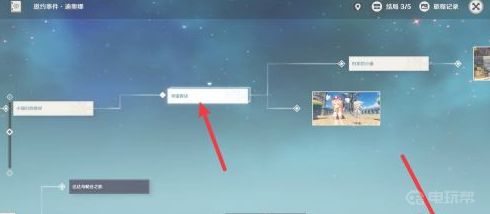 《原神》寻猫要诀第二个怎么触发？