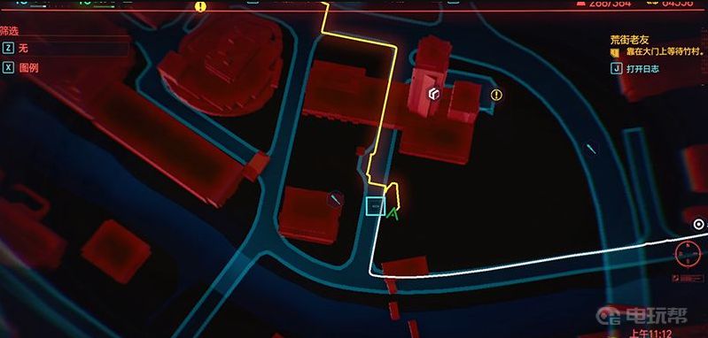 《赛博朋克2077》媒体工装裤的具体位置在哪里?