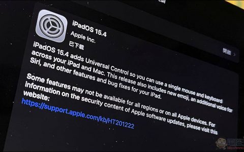 为了 iPhone 续航状况而来的 iOS 15.4.1 小更新登场