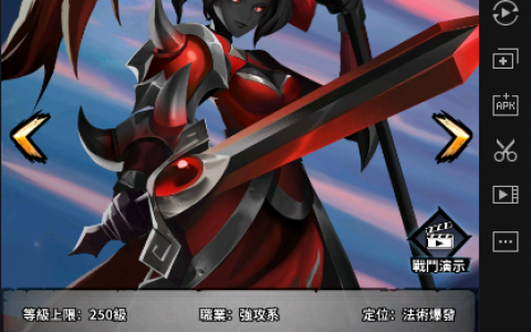 《暗影传说》极致输出！ 燃烧爆发队攻略