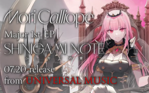 Hololive《死神》Calli与环球签约梦想成真，个人演唱会7月举办