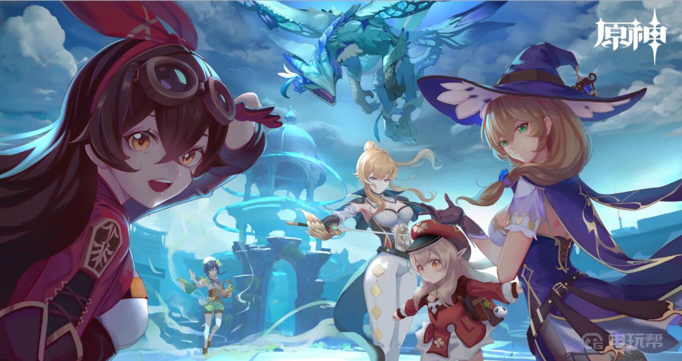 《原神》岩神瞳有多少个？