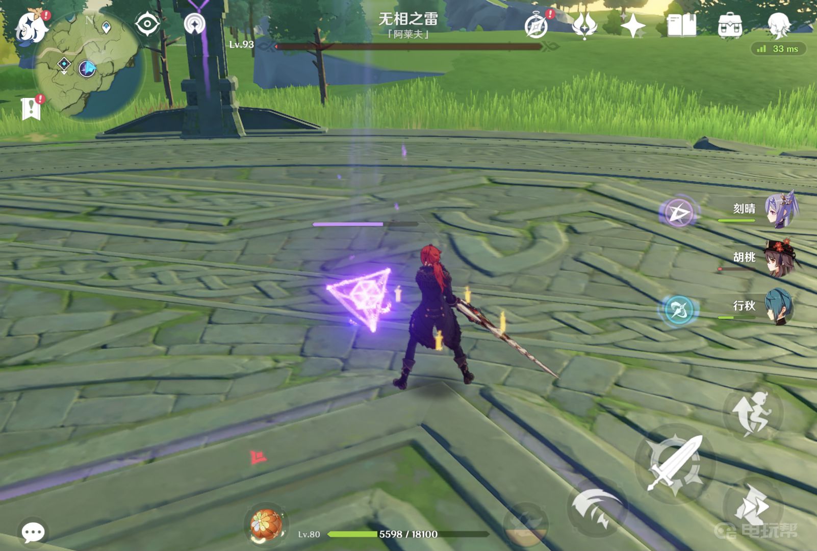 《原神》无相之雷用什么属性打？