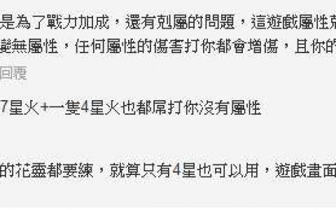 【星之梦幻岛】游戏旅程、日常任务攻略总整理（含小知识）