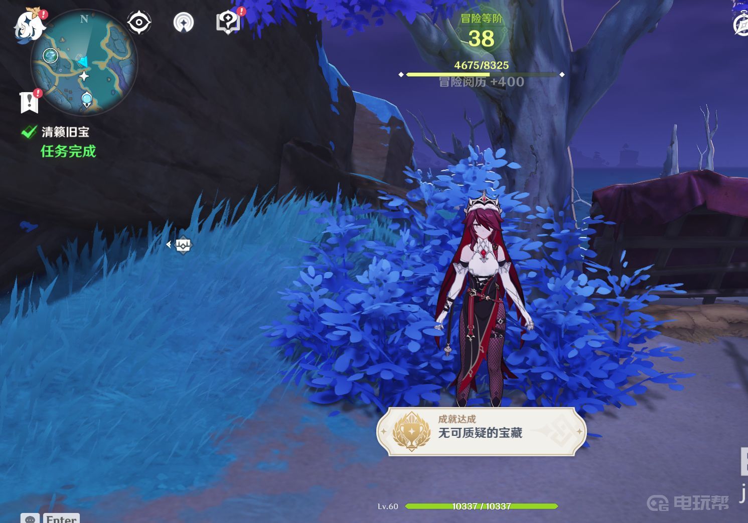 《原神》清籁旧宝怎么做？