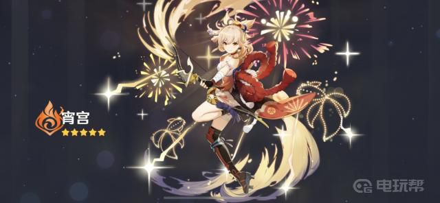 《原神》浮世的指引给谁？