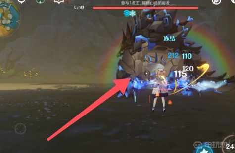 《原神》岩龙蜥怎么打？