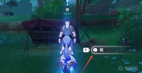 《原神》八酝岛怎么去？