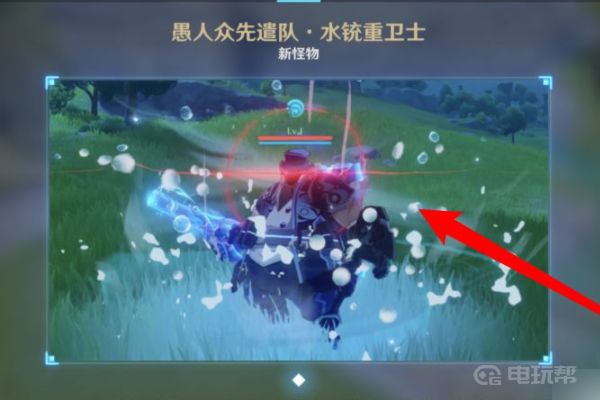 《原神》新兵的徽记在哪？