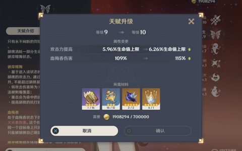 《原神》知识之冕有什么用？