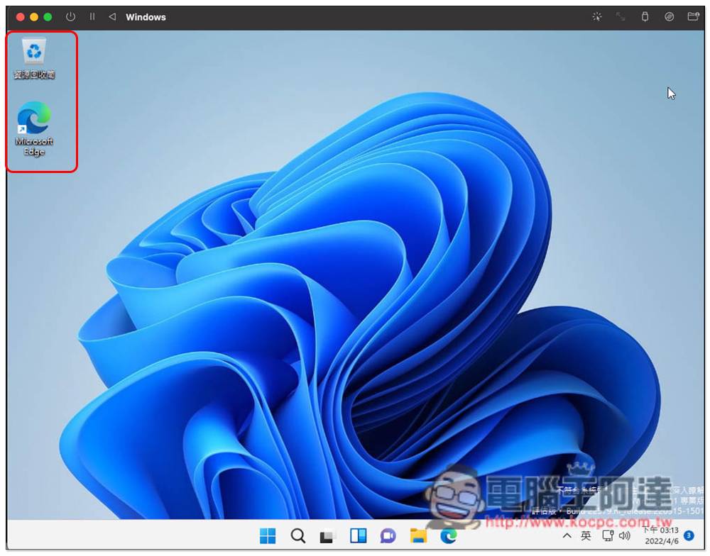 通过 UTM 免费工具，为你的 M1 Mac 安装 Windows 11 操作系统（教学）