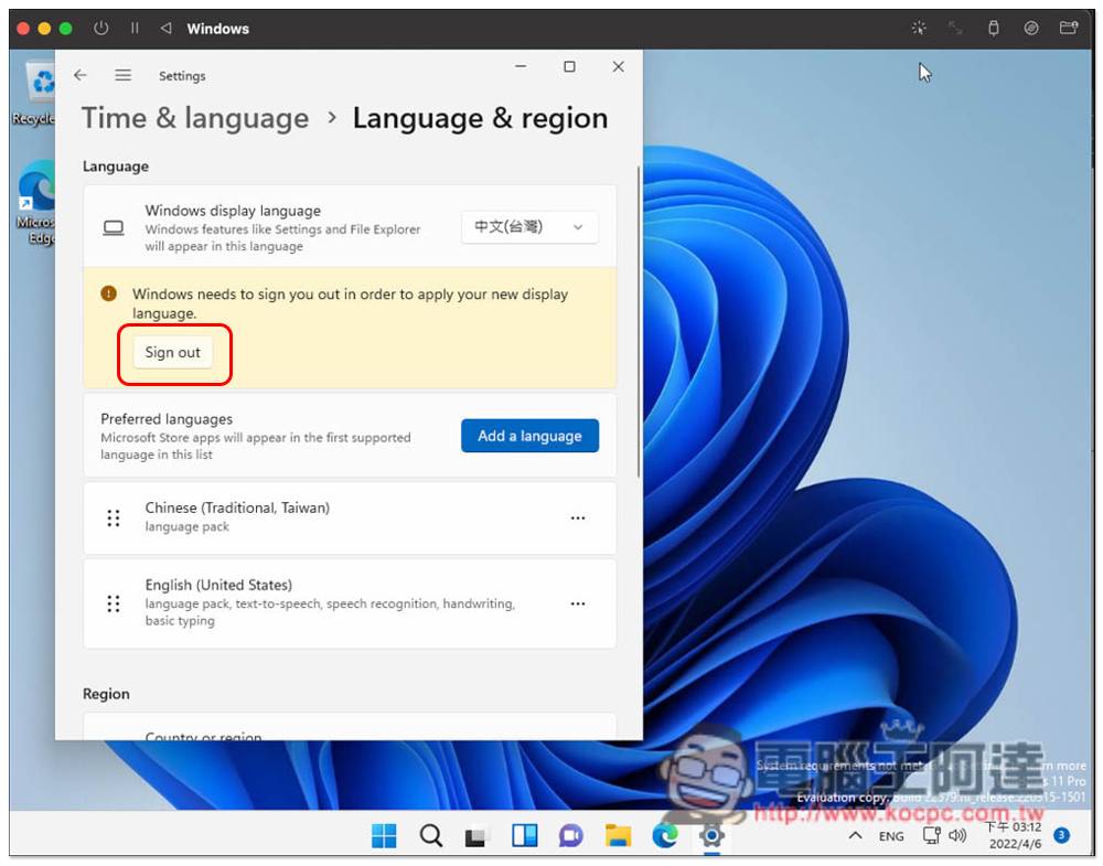 通过 UTM 免费工具，为你的 M1 Mac 安装 Windows 11 操作系统（教学）