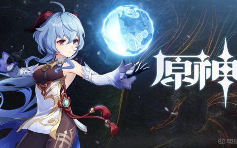 《原神》甘雨带什么四星弓？