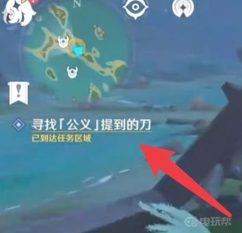 《原神》公义在哪？