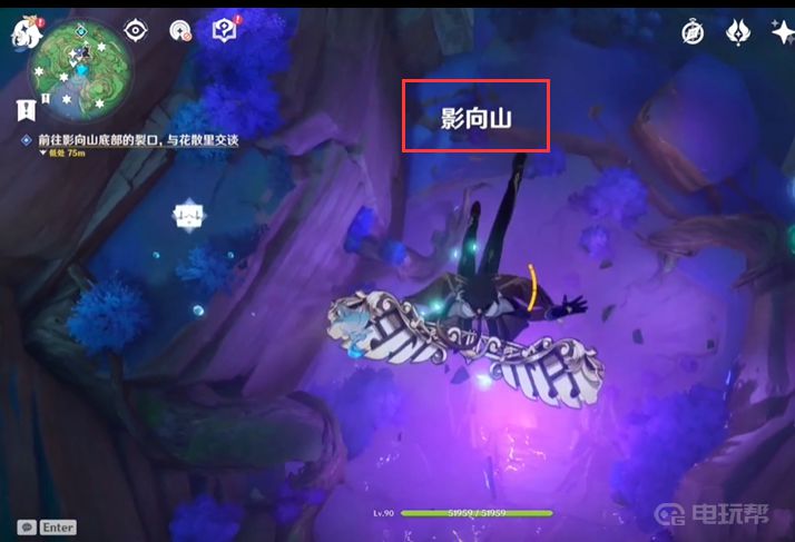 《原神》花散里任务怎么做？