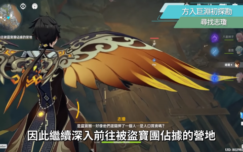 【原神】2.6层岩巨渊主线懒人包▸8分看完3~4小时的浓缩解谜流程！ 地图全开必看，超心机华丽宝箱你拿了吗？