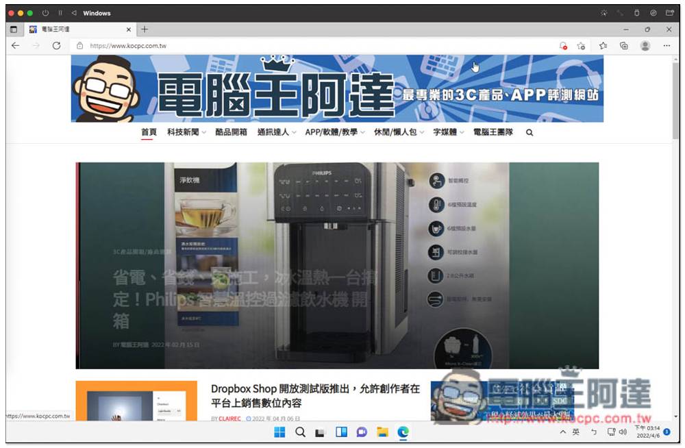 通过 UTM 免费工具，为你的 M1 Mac 安装 Windows 11 操作系统（教学）