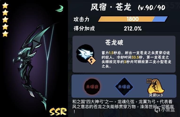忍者必须死3小椒最佳装备(忍者必须死3小椒必带宝物)
