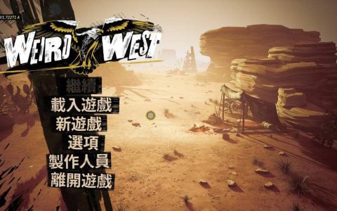 叙事RPG《诡野西部》心得：剧情为主战斗为辅 奇幻与诅咒交织的不羁荒野