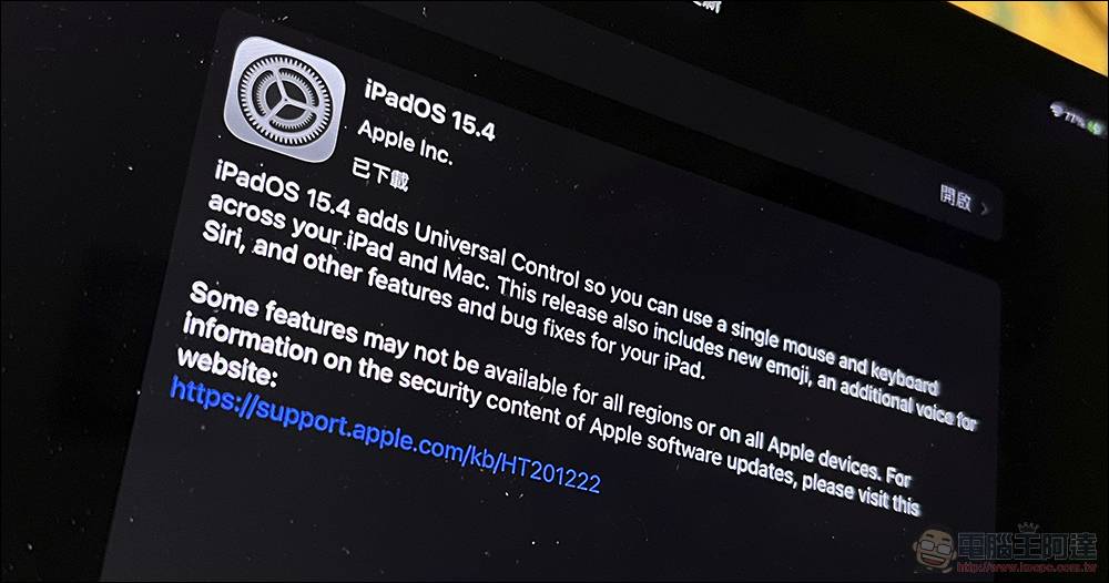 为了 iPhone 续航状况而来的 iOS 15.4.1 小更新登场