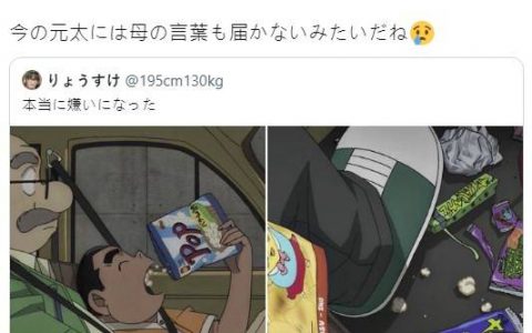 太夸张？ 《名侦探柯南》元太车上吃零食乱丢垃圾引发10多万网友回响