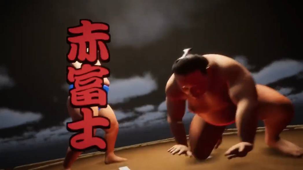拳脚并用！ 搞笑对战游戏《虚幻相扑》免费推出 不讲武德的土俵对决