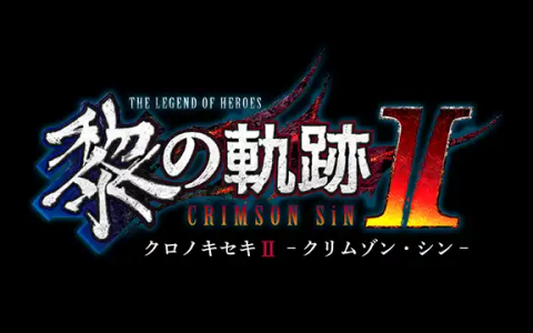 地下万事屋 2022 年秋季再启动！ 《黎之轨迹 II -CRIMSON SiN-》释出前导预告片