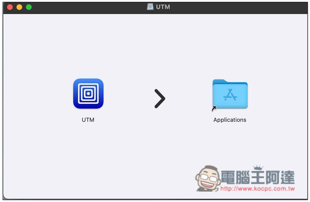 通过 UTM 免费工具，为你的 M1 Mac 安装 Windows 11 操作系统（教学）