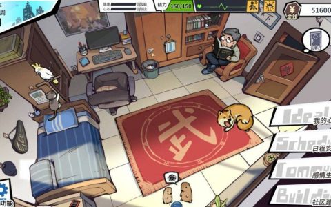 《退休模拟器》修改女角立绘Steam涌入负评 团队遭贴上政确女权标签