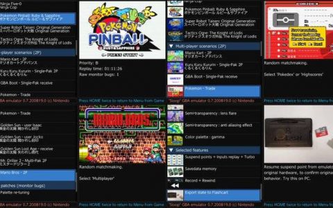 Nintendo Switch 官方 GBA 模拟器画面截图泄漏，快可以玩 Game Boy 游戏了？