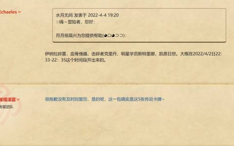 《炉石战记》玩家抽卡一包竟爆出五张传说，官方认证：「是真的」